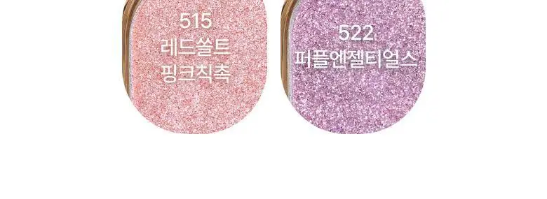 [NEW] 아멜리 스파클스팟 섀도 5종 상세페이지 4